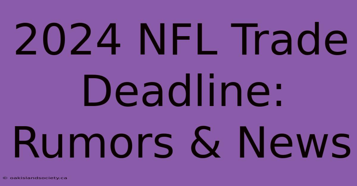 2024 NFL Trade Deadline: Rumors & News 