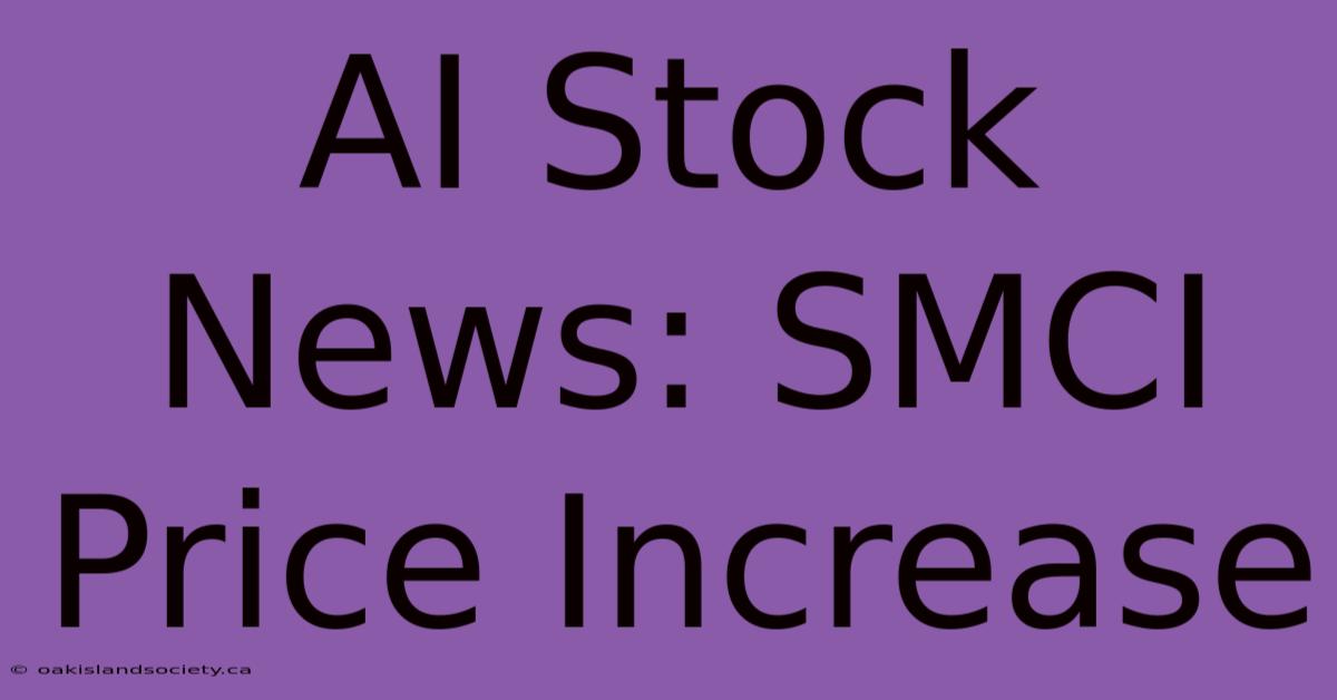 AI Stock News: SMCI Price Increase