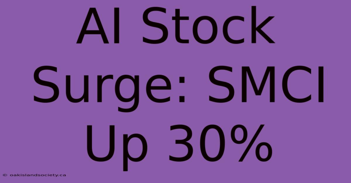 AI Stock Surge: SMCI Up 30%