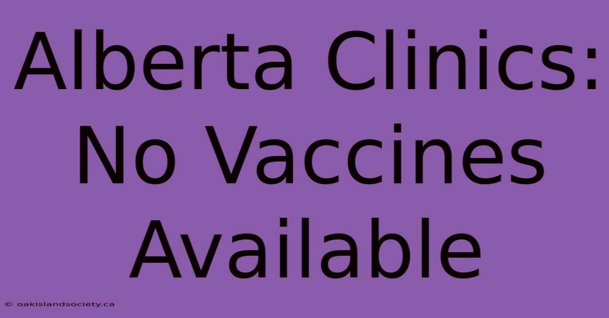 Alberta Clinics: No Vaccines Available 