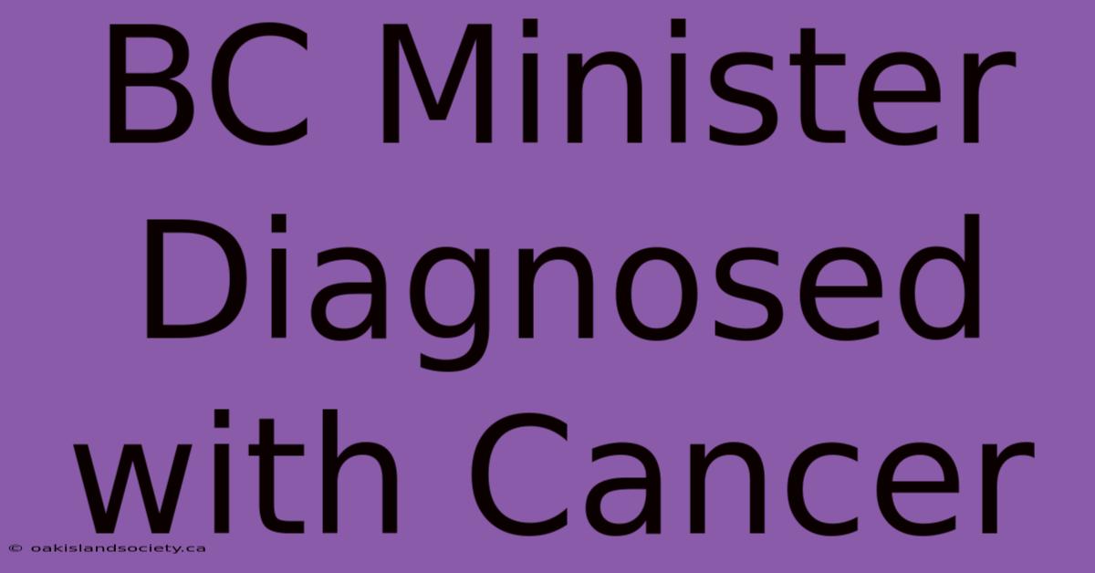 BC Minister Diagnosed With Cancer