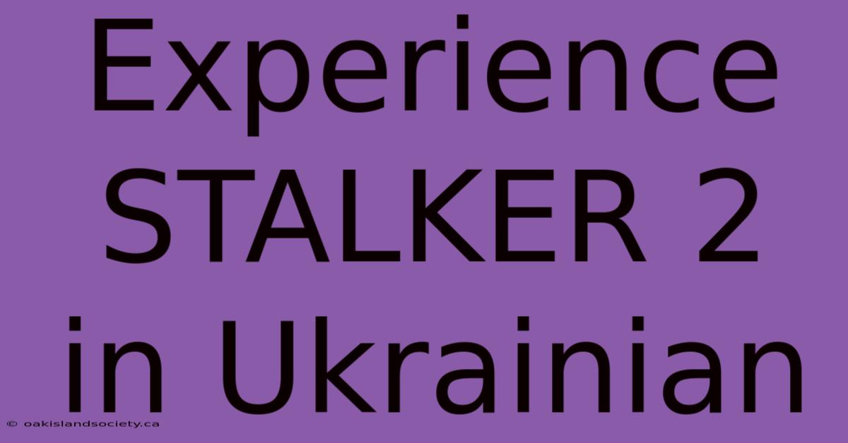 Experience STALKER 2 In Ukrainian