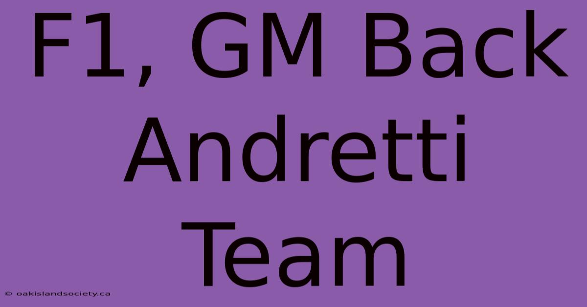 F1, GM Back Andretti Team