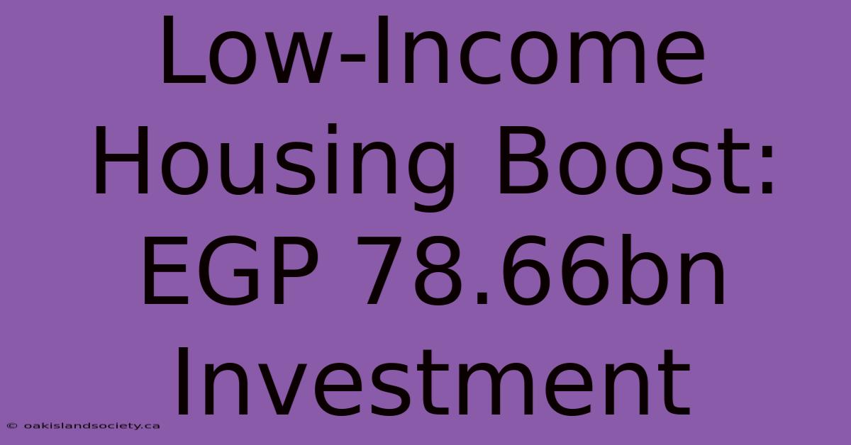 Low-Income Housing Boost: EGP 78.66bn Investment