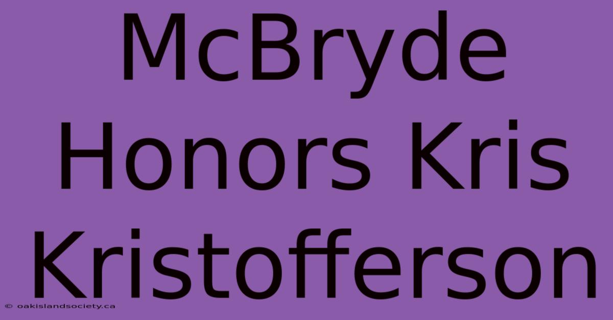 McBryde Honors Kris Kristofferson