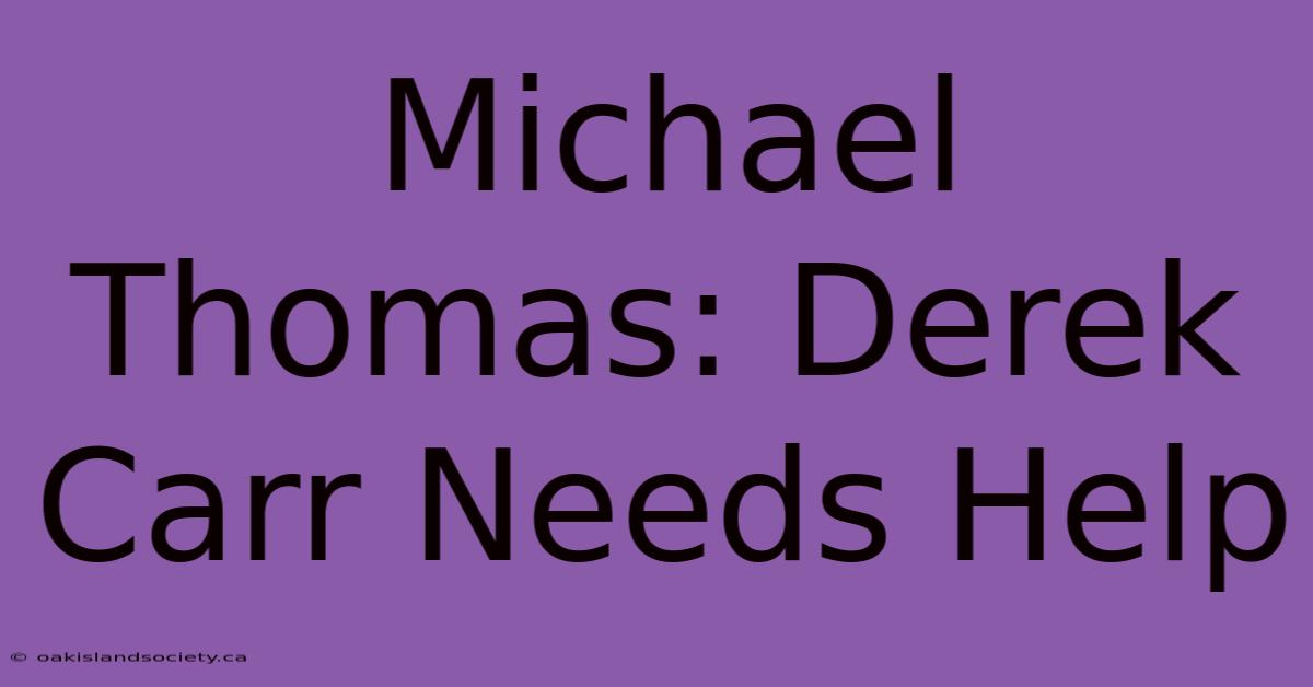 Michael Thomas: Derek Carr Needs Help