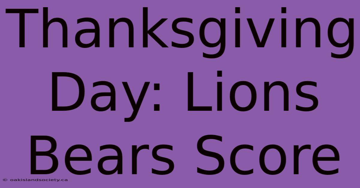 Thanksgiving Day: Lions Bears Score