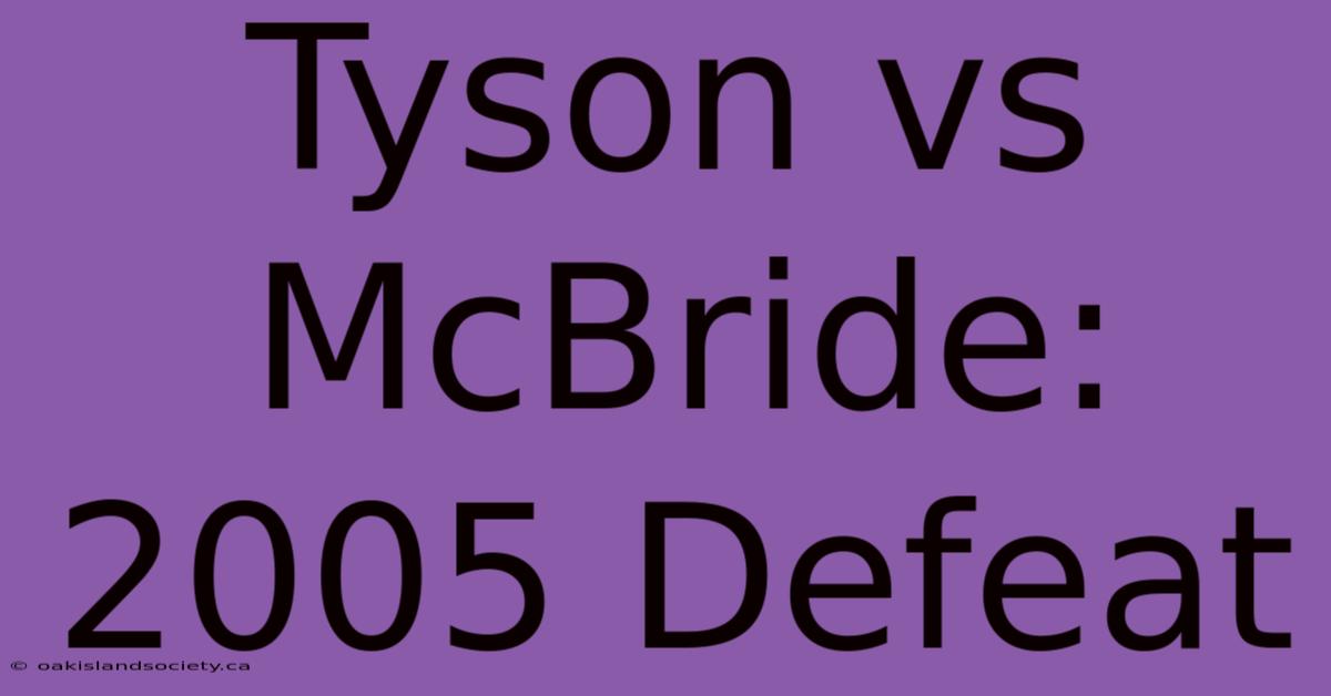 Tyson Vs McBride: 2005 Defeat