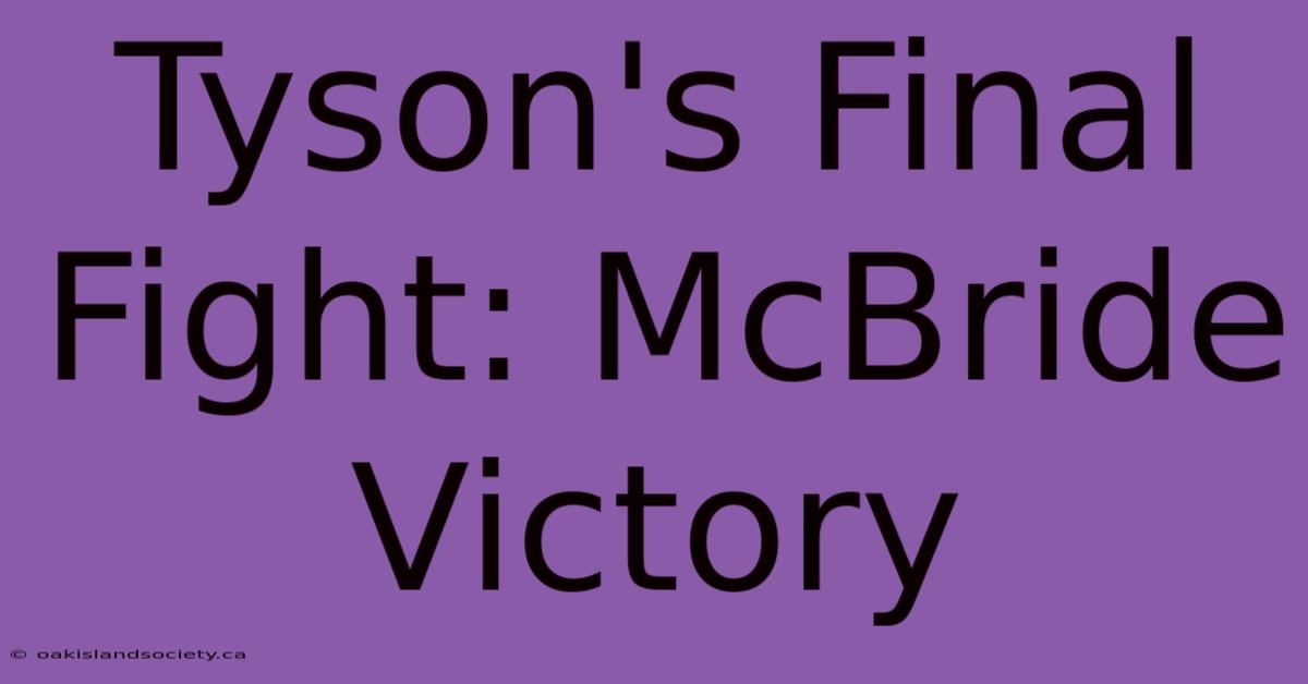 Tyson's Final Fight: McBride Victory