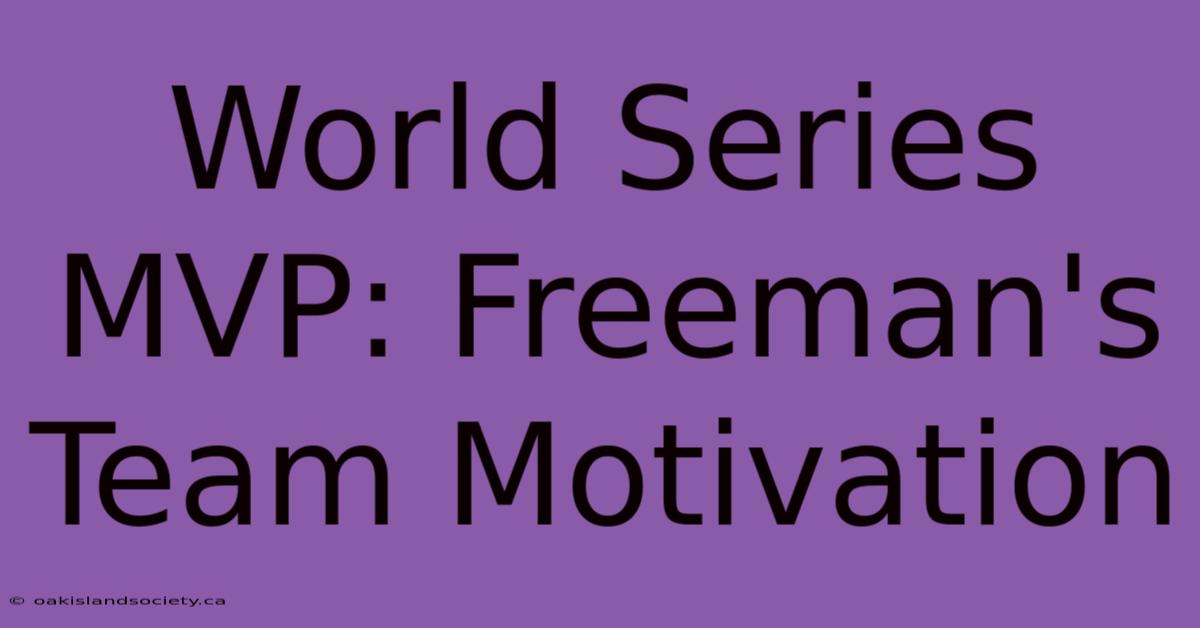 World Series MVP: Freeman's Team Motivation